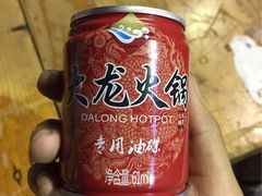 -大龙老火锅·总店(龙头寺店)