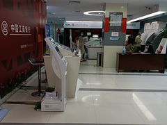 -中国工商银行(晋安支行)