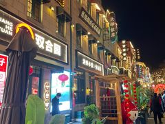 -劈柴院