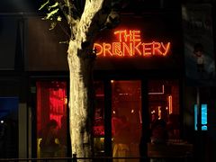 -The Drinkery (瑞金店)