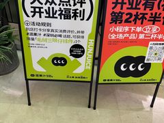 -混果汁(喜荟城店)