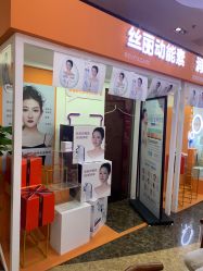 -云南吴氏嘉美医疗美容医院