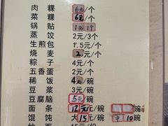 -老虎灶小吃