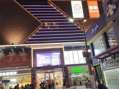 -金铂广场(龙归店)