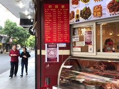 -帝煌烤卤(羊子街店)