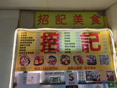 -下环街市熟食中心