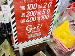 -苏宁极物(苏宁生活广场店)