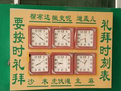-银川南关清真寺