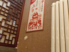 -左陕右甘(亚运村店)