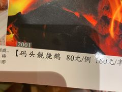 -粥旺庄(芳村店)