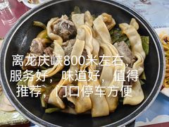 -北京龙庆四季香农家饭庄·灶台鱼·碳烤虹鳟鱼(龙庆峡店)