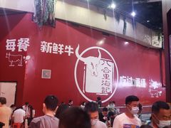大堂-八合里潮汕鲜牛肉火锅(深圳海岸城店)