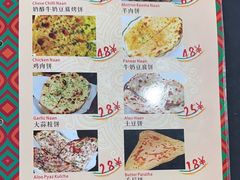 -VATAN INDIAN RESTAURANT米特餐饮有限公司(城北路店)