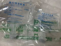 -瑞鹏宠物医院·宠保定点·心脏科·内科(御桥分院)