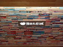 -猫的天空之城概念书店(苏州诚品店)