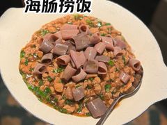 -波螺油子·海肠捞饭·青岛菜(银座店)