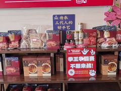 -阿婆情腊排骨火锅(金虹路店)