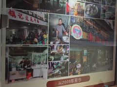 -潮镇老尾牛杂(环城西路店)
