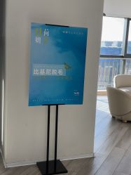 -HEYAN荷妍专业脱毛连锁机构