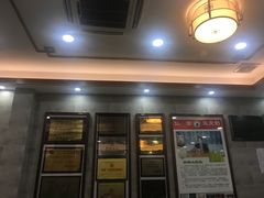 门面-仁信老铺(华盖路店)