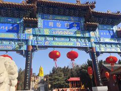 -中国翰园碑林