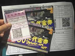 -枫花园汽车电影院(朝阳公园店)