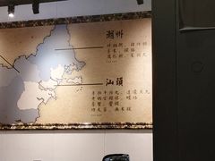 -大洋家·精品潮汕菜·生腌砂锅粥(天河东路店)