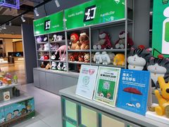 -幻物社(万象天地店)