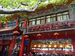 -葛记焖饼(伏牛路店)