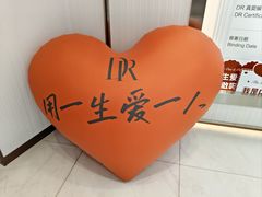 -龙湖重庆时代天街