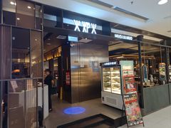 -火炉火自助餐(西直门凯德MALL店)