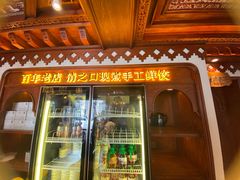 -清之口·东乡鸡自助饺子(经二路店)