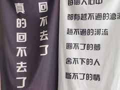 -成都失恋馆