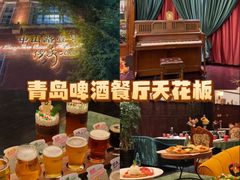 -中山路壹号传奇club·啤酒花园餐厅
