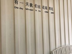 -花苑里咖啡(威远店)