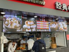 -老盛兴汤包馆(江宁一店)