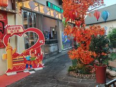 -后湖小院·乡野田园菜