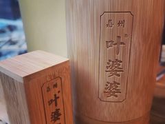 -叶婆婆钵钵鸡(解放碑店)