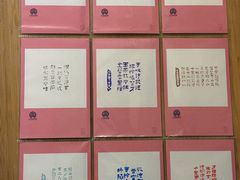 -江宁织造博物馆