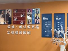 -爱定格照相馆·证件照(布吉店)