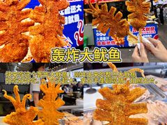 -大学城夜市