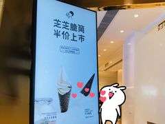 门面-喜茶(深圳福田星河COCO Park店)