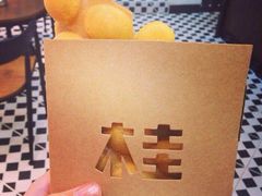 -桂桂茶(滨江百联店)