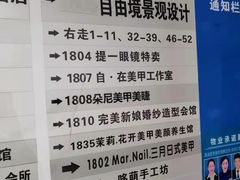 -提一眼镜·蔡司·依视路(小寨店)