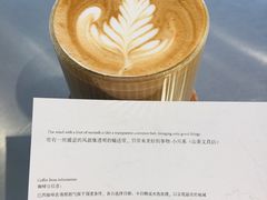 -RWORK·COFFEE(滨江店)