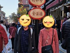 -鲜鱼口老字号美食街