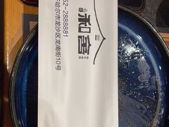 -龙记珍牛和牛烧肉(龙南街店)