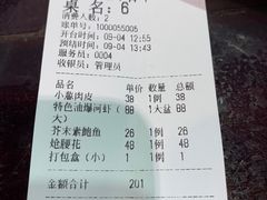 -三林本帮馆(中林街店)