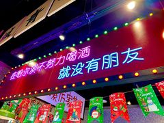 -楠火锅(哈尔滨金爵万象店)