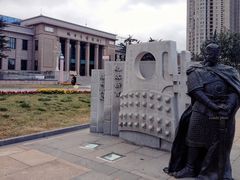 -烟台市博物馆